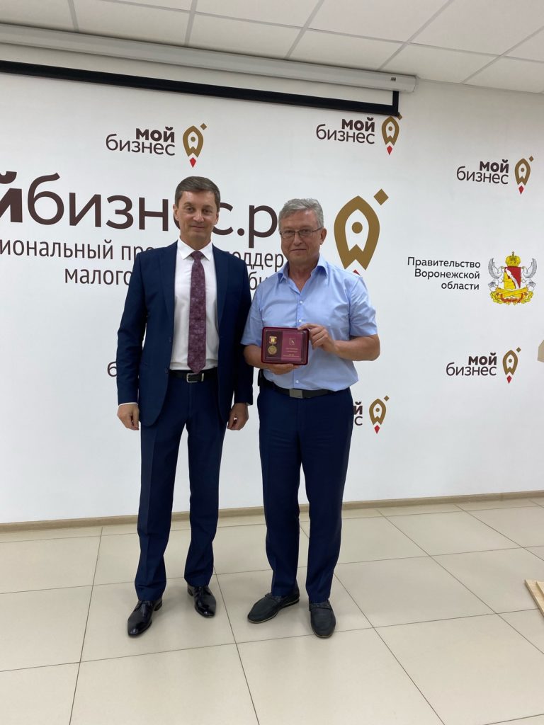 Юбилейными медалями в честь 90-летия Воронежской области награждены коллективы региональной Микрокредитной компании и Гарантийного фонда