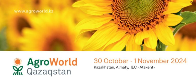Примите участие в агропромышленной выставке «Agroworld Qazaqstan»!