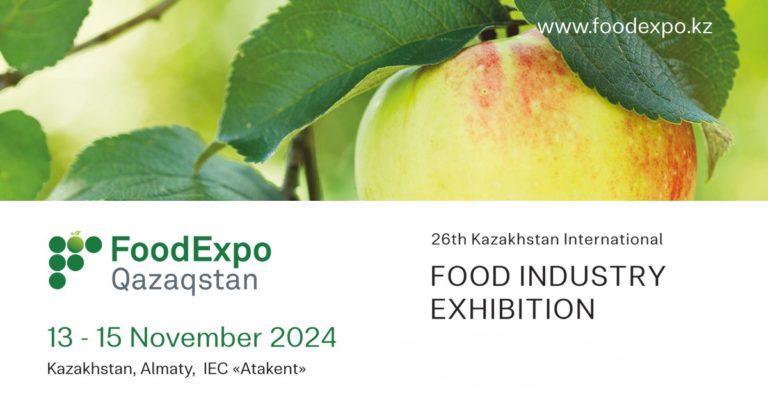 Приглашаем предприятия региона принять участие международной выставке “FoodExpo Qazaqstan”!
