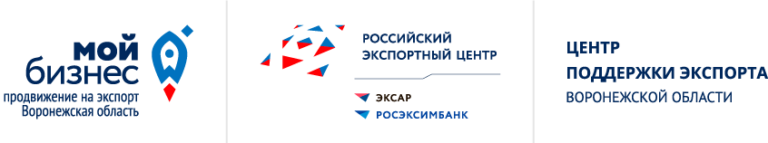 Российский экспортный центр объявляет о старте Всероссийского конкурса «Экспортер года» в 2021 году и начинает прием заявок.