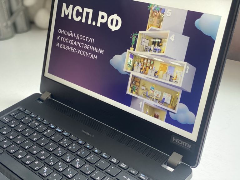 Число пользователей Цифровой платформы МСП.РФ за 2,5 года превысило 900 тыс.